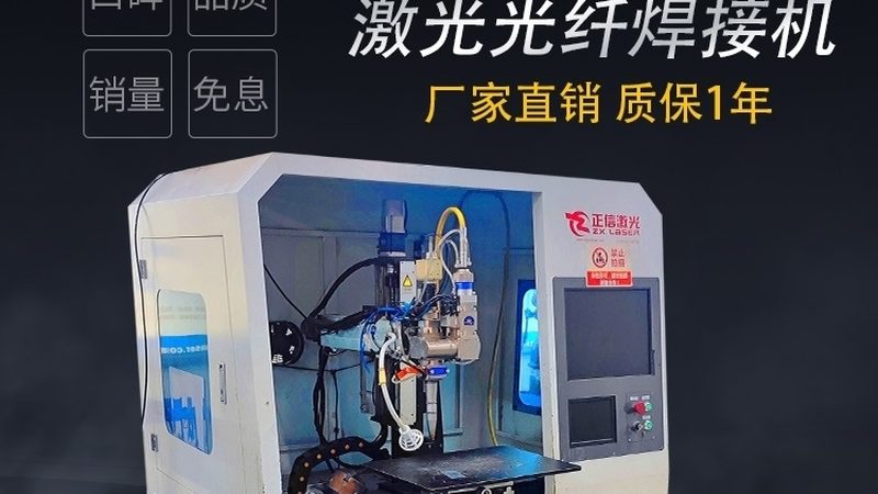 数控火焰切割机安装调试视频教程：实操步骤与注意事项